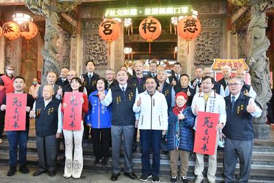  112年春節期間參拜祈福-三重、新莊