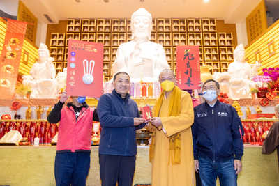 新北市長侯友宜感謝慈法禪寺長期投入公益，關懷弱勢族群