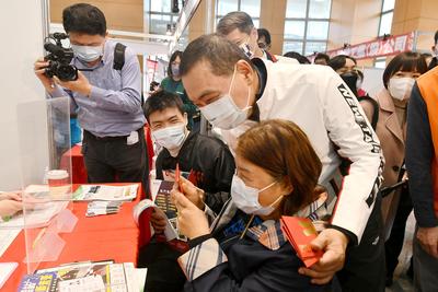2023新北市就業博覽會