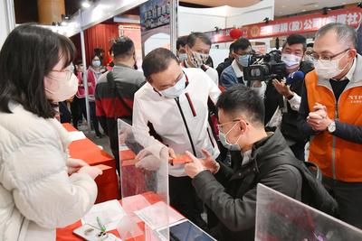 新北市開春就博會「好頭路兔You」