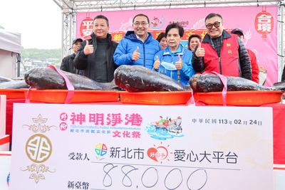 2024野柳神明淨港文化祭，現場拍賣新鮮漁獲做公益。