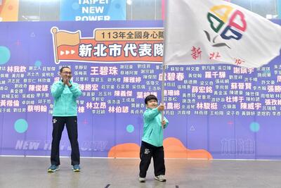 113年全國身心障礙運動會自5月25日到28日在南投縣展開賽事。
