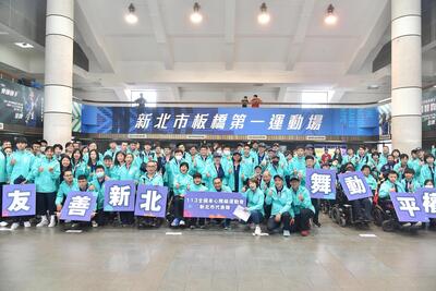 新北代表隊共有157名選手參加14項運動比賽。