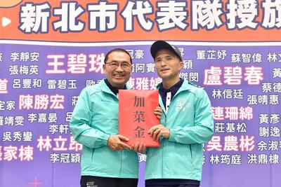 侯友宜授旗贈加菜金期勉選手安全完賽創造佳績。