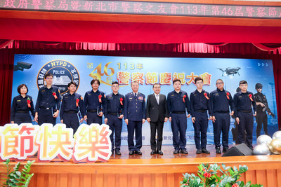 侯友宜頒獎表揚9名模範警察、2名刑事鑑識楷模獎座及10名資深優良警察獎章代表