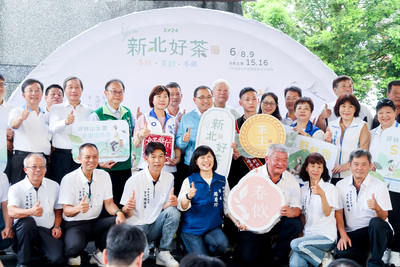 新北市政府今（8）日舉行包種茶比賽頒獎典禮