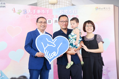 侯友宜期盼鳳鳴公托的成立讓鶯歌地區的育兒環境更完善。