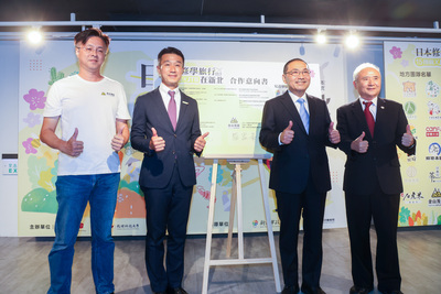 新北市政府今(8)日與日本最大旅行社-株式會社日本交通公社(JTB)簽署合作意向書，將新北市農業創生場域訂為日本學生修學旅行的企業參訪目的地。