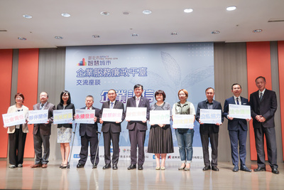 侯友宜期盼企業與政府攜手合作，促進國家與企業永續發展