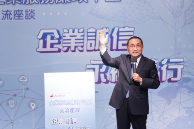 侯友宜盼藉公開透明程序，營造簡政便民優質投資環境