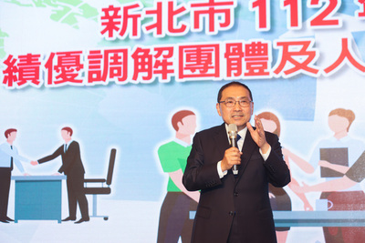 侯友宜感謝調解委員秉持專業與豐富社會經驗，積極為民眾排解紛爭。