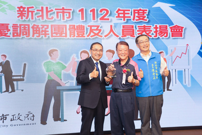 侯友宜市長指出，新北市112年度受理調解案，調解成立率達8成。