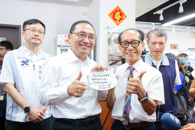 侯友宜感謝鬍鬚張會長張永昌提供充滿同理心的職場環境