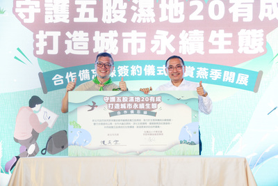 新北市長侯友宜今(27)日與荒野保護協會簽署合作備忘錄，攜手守護五股濕地生態