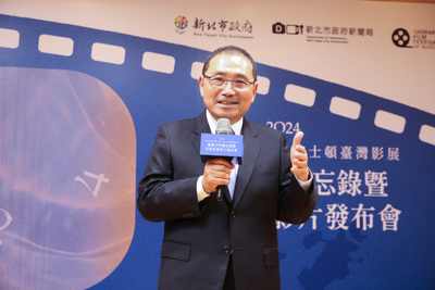 侯友宜今(27)日出席「新北市紀錄片獎與波士頓臺灣影展簽署合作備忘錄暨年度形象影片發布會」，期許新北市紀錄片在世界各地留下足跡。