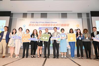 「新北2024國際青年氣候行動論壇」邀請來自美國、日本、韓國、馬拉威等國的氣候行動專家及青年行動家分享與交流