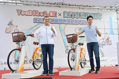 YouBike2.0E電輔車騎乘更省力，侯友宜市長邀請大家一起騎乘