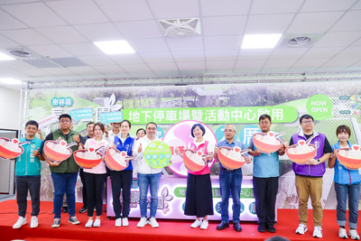 侯友宜主持啟用典禮，盼地下停車場及活動中心提升居民生活環境品質。