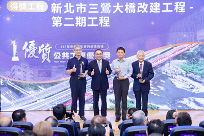 市長侯友宜到場頒發工程優質獎與個人貢獻獎。