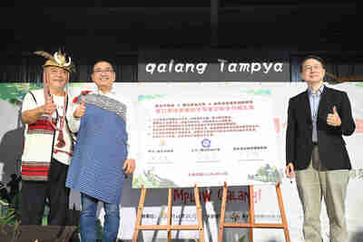 新北市政府、國立政治大學及於南勢溪流域泰雅族部落三方代表於今（10）日共同簽訂合作備忘錄
