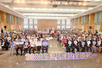 侯友宜感謝地方企業、非營利組織及醫療單位參與支持失智守護網，聚集每個人的力量建造失智友善城市的願景。