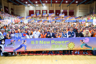 新北New Power環境真正金─新北市113年清潔隊員節暨績優清潔人員表揚活動。