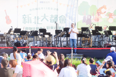侯友宜感謝市民關注「我的新北市」粉專，希望大家在美妙的音樂聲中，共度歡樂的親子時光。