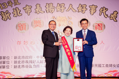 侯友宜頒獎表揚30位好人好事代表，感謝善的力量讓社會凝聚，也帶動新北市日漸蓬勃