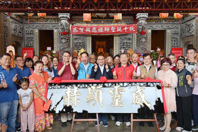 侯友宜敬獻匾額「威靈顯赫」，祈求顯應祖師爺庇佑市民闔家平安
