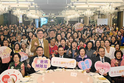 新北市政府於今(20)日首辦「兒少家外安置服務感恩會