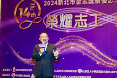 新北市長侯友宜今（20）日出席第14屆金志獎表揚典禮，表揚績優志工暨團隊