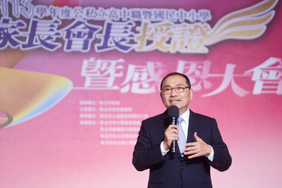 侯友宜感謝家長與市府攜手打造三安校園。