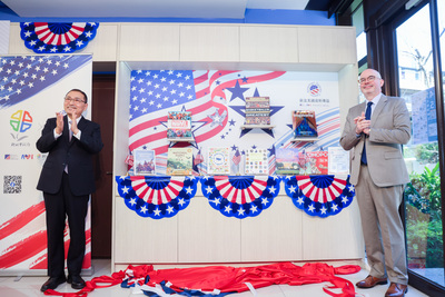 侯友宜與美國在台協會處長谷立言（Raymond Greene）今（21）日共同為「美國資料專區」揭幕。
