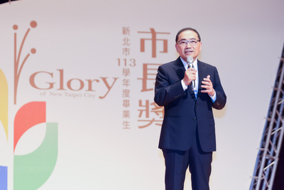 新北市113學年度「市長獎、技藝頂尖人才暨學校模範生代表頒獎典禮」今（3）日舉行首場表揚