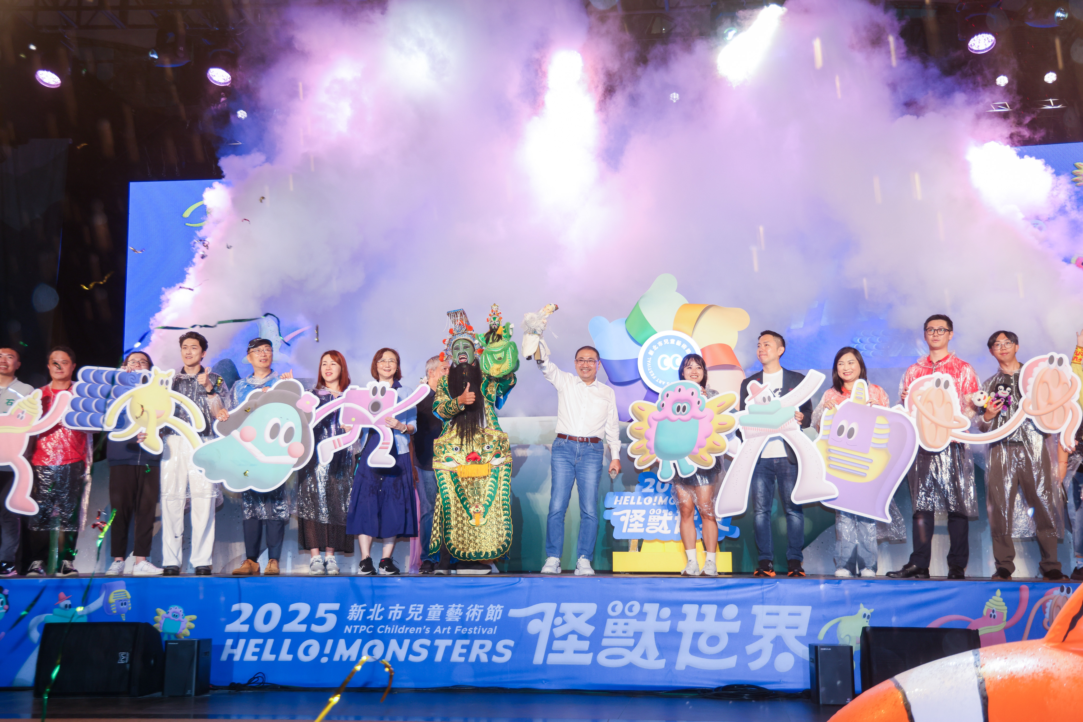 2025新北市兒童藝術節開幕