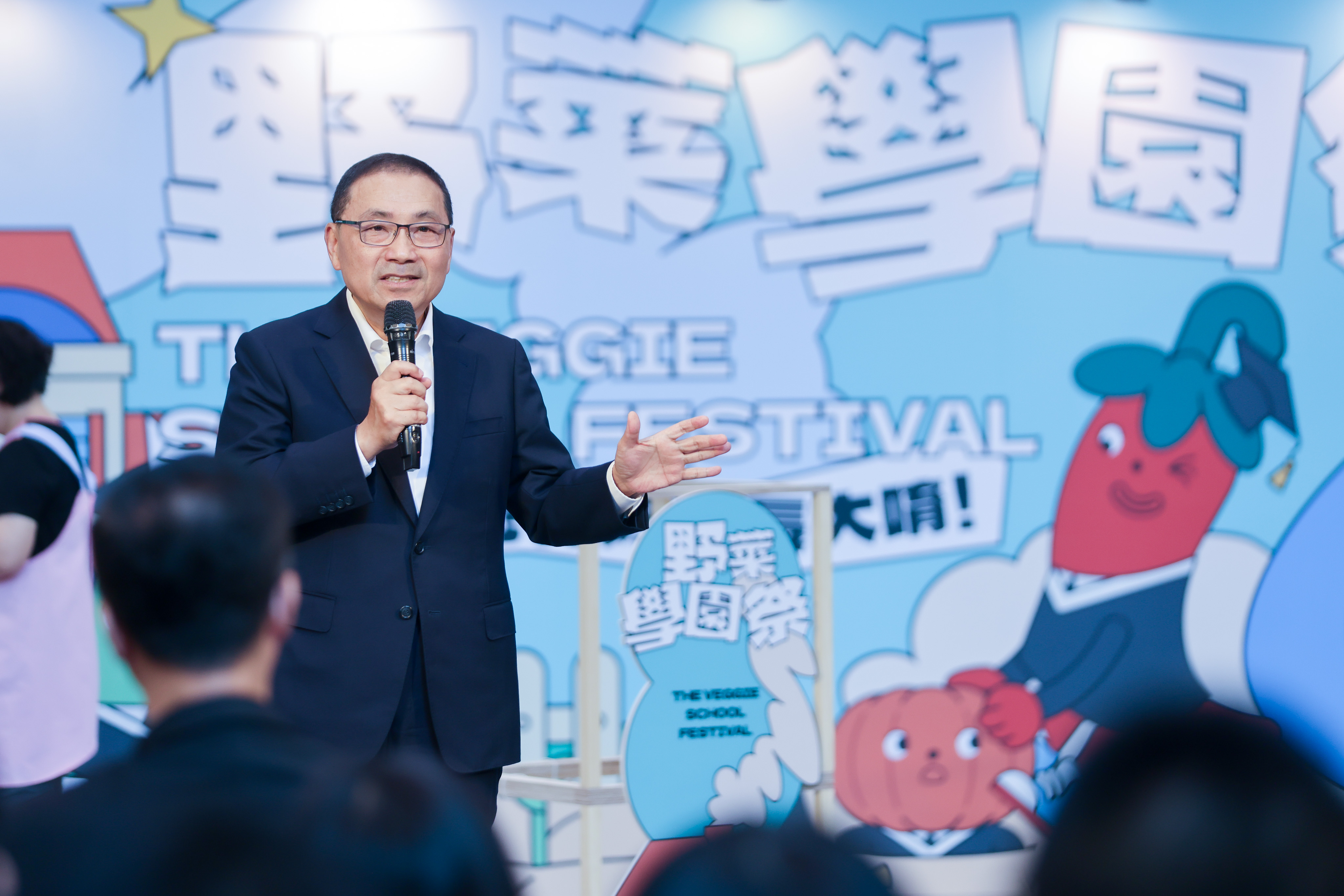 2025新北市食農教育展《野菜學園祭》開幕