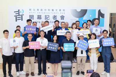 侯友宜表示，新北市打造多元主題的青創基地，這次首度與臺藝大合作跨足藝文領域。