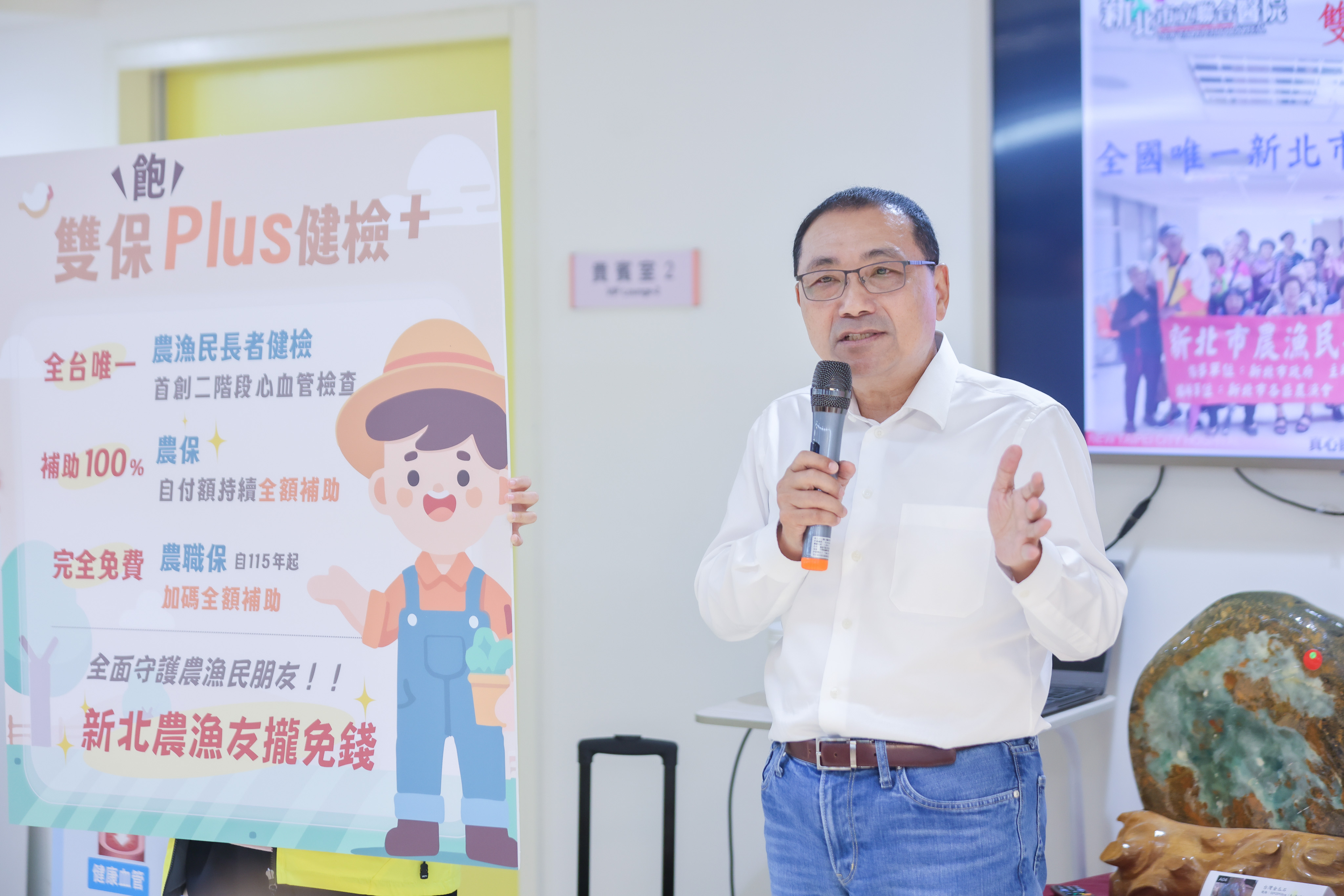  訪視農漁民長者健檢