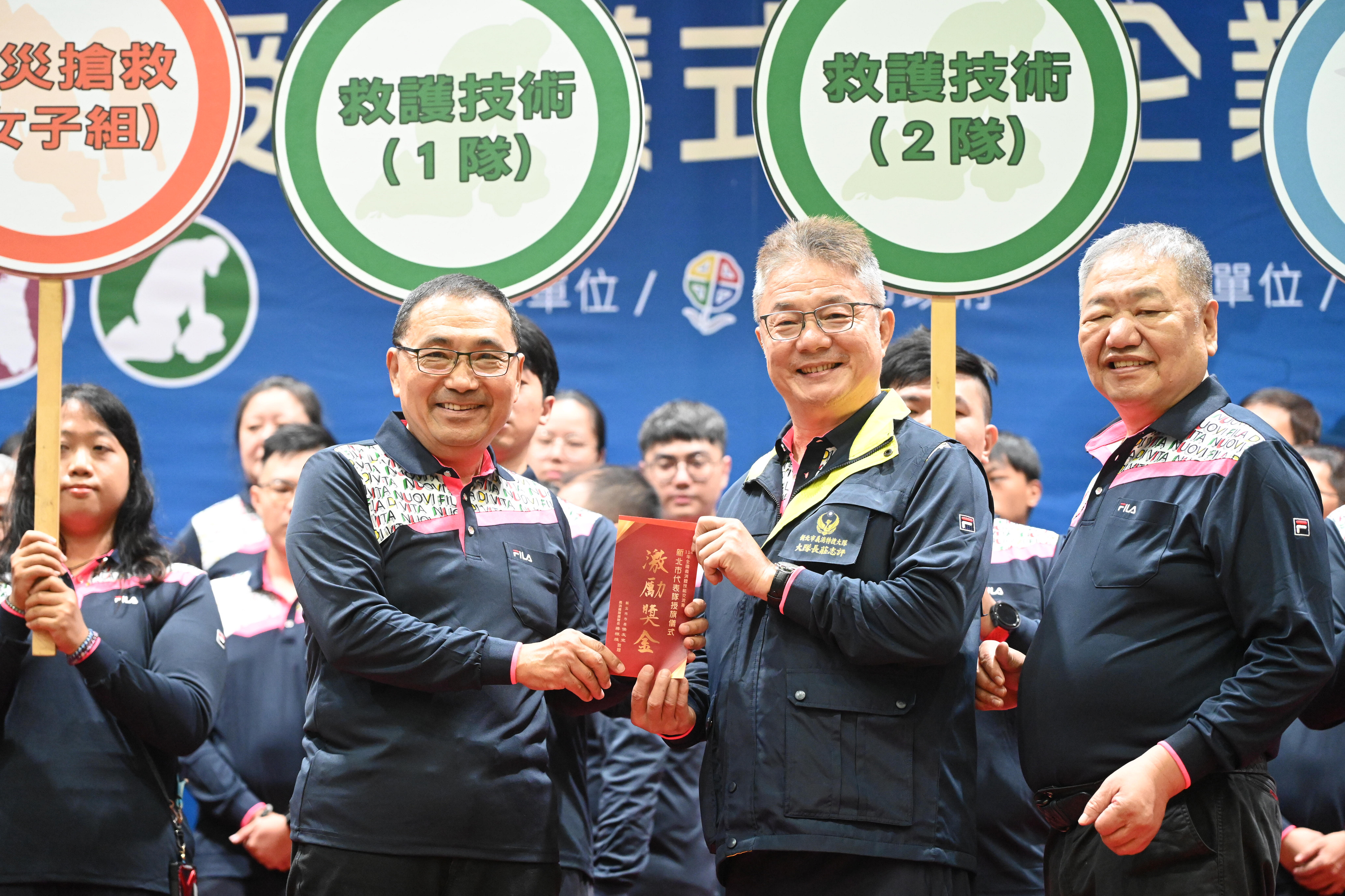  114年義消全國賽新北市代表隊授旗儀式暨企業義消成軍典禮