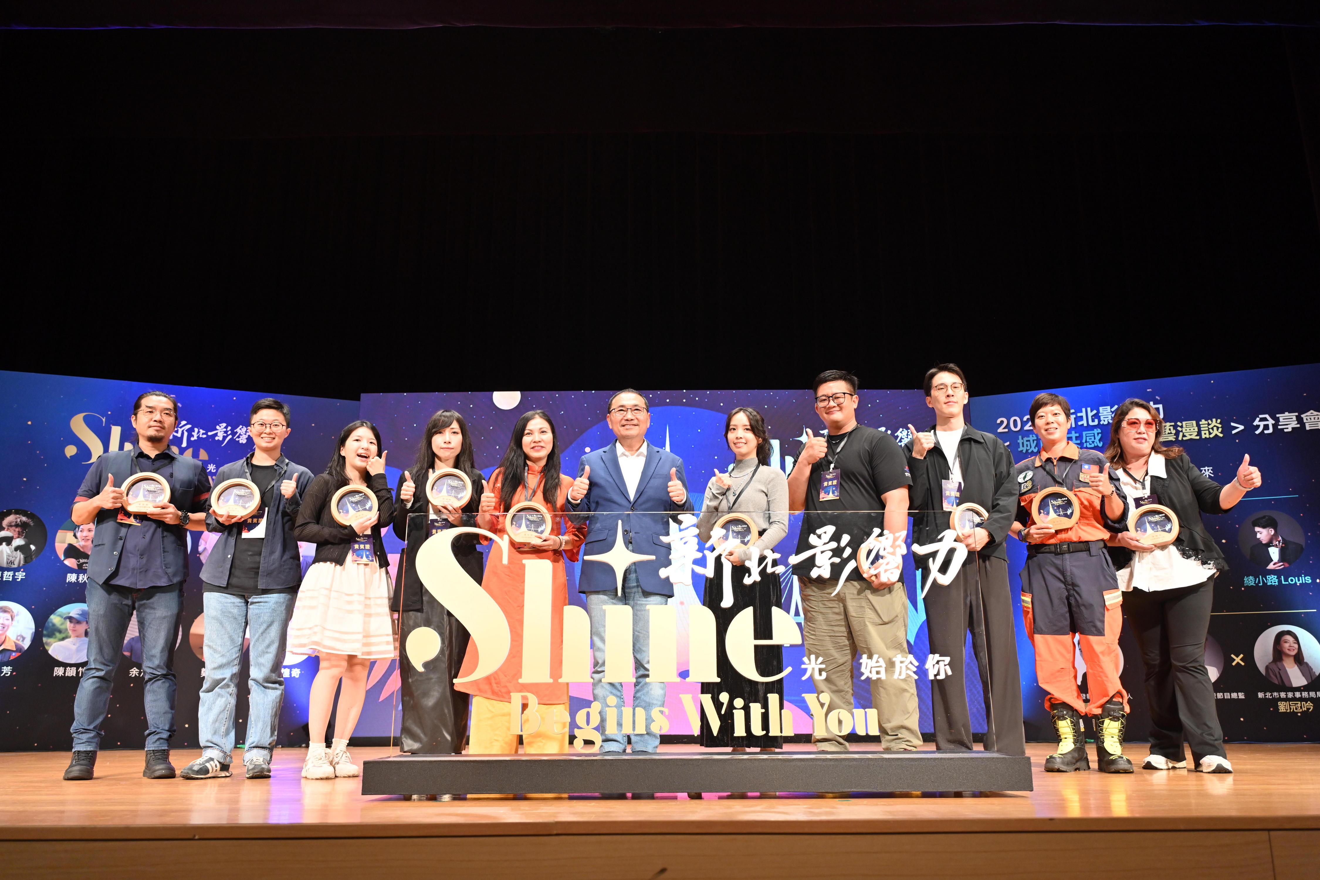  2025新北影響力「城市共感x創藝漫談」分享會