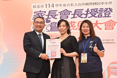 侯友宜頒發感謝狀及當選證書予新卸任家長會長。