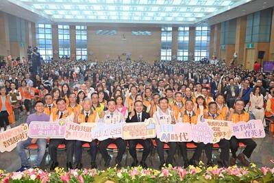 新北市政府今舉行114學年度公私立高中職暨國中小學家長會會長授證暨感恩大會。