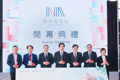 全臺首座國家檔案館今（17）日舉辦開幕典禮