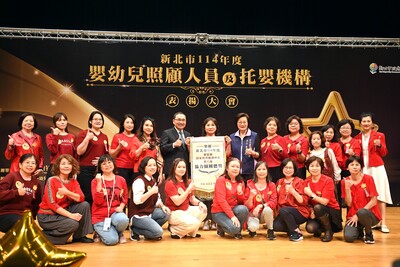 今天表揚305位托育專業人員 以及91家評鑑優、甲等托嬰機構及親子館等 每個用心投入的你，對新北、家長、孩子來說 都是超級重要、值得尊敬的存在！