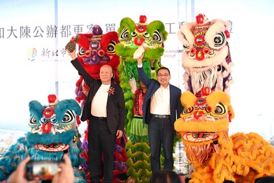 新北市長侯友宜感謝出資團隊的努力以及在地民眾的支持，讓大陳地區公辦都更工程得以順利推動。