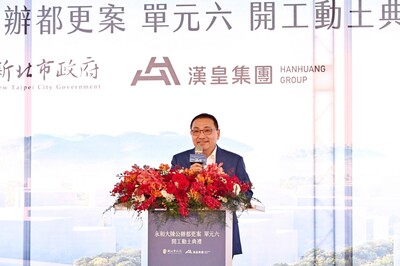 大陳都更單元6開工祝禱，侯友宜盼打造永和安居環境。