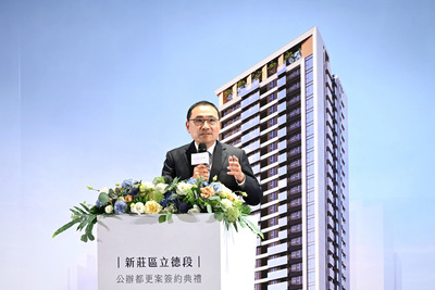 新北市長侯友宜表示，中華路一帶結合捷運、體育園區與未來中美市場改造，是新莊重要生活帶，此公辦都更案對城市風貌改善意義重大