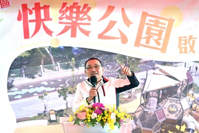新莊區快樂公園今（28）日正式啟用！新北市長侯友宜出席啟用典禮。