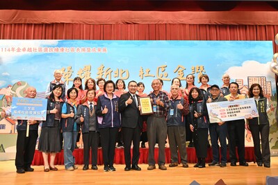 鼓勵社區民眾健全組織，推動社區福利服務