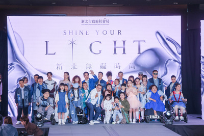 《2025新北無礙時尚 SHINE YOUR LIGHT》由市府攜手輔仁大學、臺北城市科技大學、醒吾科技大學及伊林娛樂共同打造。